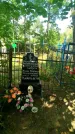 Захоронение ID 6343165