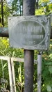 Захоронение ID 6343172