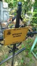 Захоронение ID 6343174