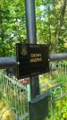 Захоронение ID 6343176