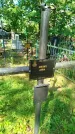 Захоронение ID 6343177