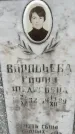 Захоронение ID 6343208