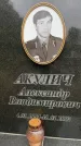 Захоронение ID 6343227
