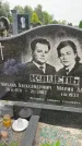 Захоронение ID 6343228