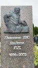 Захоронение ID 6343233