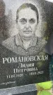Захоронение ID 6343243