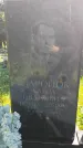 Захоронение ID 6343257
