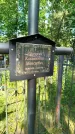 Захоронение ID 6343267