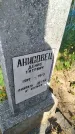 Захоронение ID 6343271