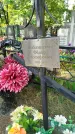 Захоронение ID 6343276