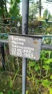 Захоронение ID 6343281