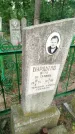 Захоронение ID 6343296