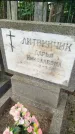 Захоронение ID 6343315
