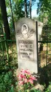 Захоронение ID 6343323