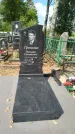 Захоронение ID 6343326