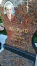 Захоронение ID 6343327