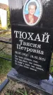 Захоронение ID 6343329
