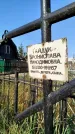 Захоронение ID 6343332