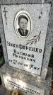 Захоронение ID 6343336
