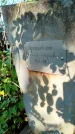 Захоронение ID 6343340
