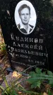 Захоронение ID 6343341