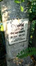 Захоронение ID 6343345