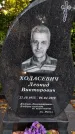 Захоронение ID 6343359