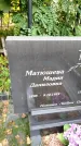Захоронение ID 6343360