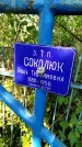 Захоронение ID 6343367