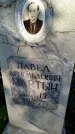 Захоронение ID 6343377