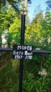 Захоронение ID 6343379