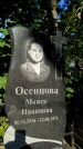 Захоронение ID 6343389