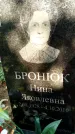 Захоронение ID 6343392