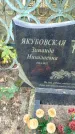 Захоронение ID 6343416