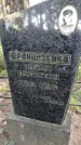 Захоронение ID 6343417