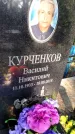 Захоронение ID 6343419