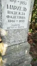 Захоронение ID 6343422