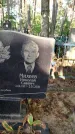 Захоронение ID 6343429