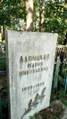 Захоронение ID 6343443