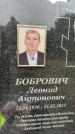 Захоронение ID 6343447