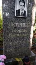 Захоронение ID 6343453