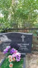 Захоронение ID 6343455