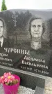 Захоронение ID 6343459