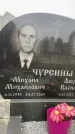 Захоронение ID 6343461