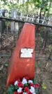 Захоронение ID 6343470