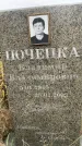 Захоронение ID 6343471