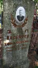 Захоронение ID 6343478