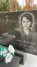 Захоронение ID 6343480