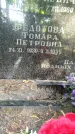Захоронение ID 6343491