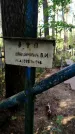 Захоронение ID 6343501